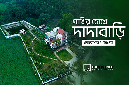 Rural Vibe Calm Apartment