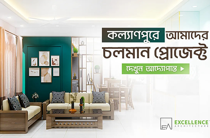 Rural Vibe Calm Apartment